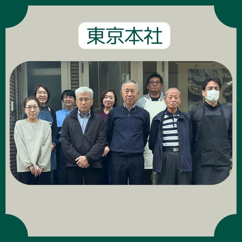 OEM縫製会社(株)いいづか／東京本社スタッフ