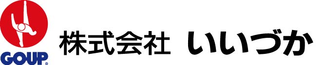 （株）いいづか オリジナル縫製品のOEM
